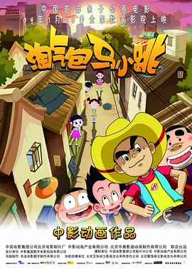 电影《玛克辛》免费完整版
