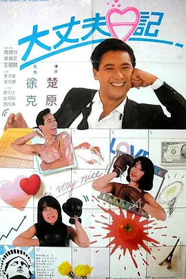 电影《玛克辛》免费完整版